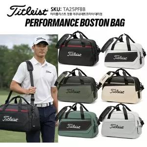 [타이틀리스트 정품] 2025년 퍼포먼스 보스턴백 골프가방 골프백 TA25PFBB /아