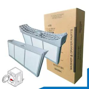 삼성 그랑데 의류건조기 필터 세트 DV14R8520KP DC97-20665D 먼지거름망