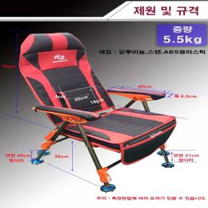(한돌상사) 한돌 낚시 의자 민물/노지/낚시의자