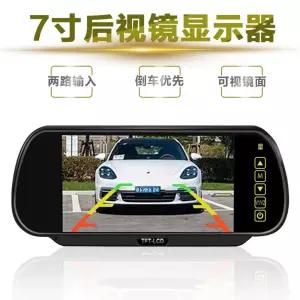 티비 룸미러 후방카메라 포터 자동차용 차량용