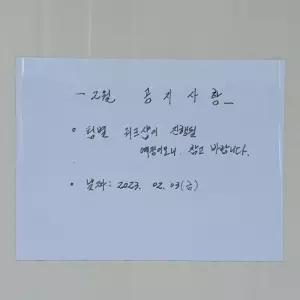 붙이는 부착식 자석 화이트보드 시트지 600x900