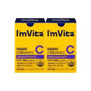 아임비타 리포좀비타민C 1000mg 30정 2박스(60일분)