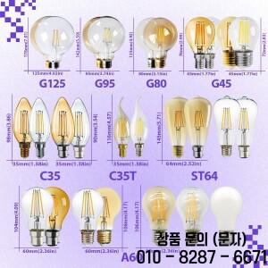 6개입 E27 E14 B22 LED 필라멘트 전구 레트로 에디슨 A60 G45 C37 빈티지 앰플 인카덴트 램프