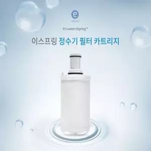 암웨이 이스프링 정수기 필터 100186k