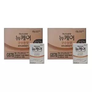 뉴케어 구수한맛 200ml x 60팩 영양 보충 완전균형 영양식