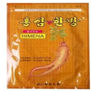국산 홍삼 한방 패드 패치 20매입 1개