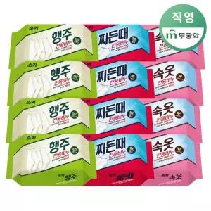 소키 기능성 세탁비누 3종 (찌든때4+행주4+속옷4)
