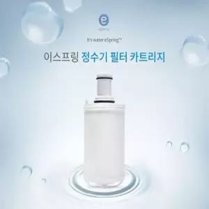 한국 암웨이 이스프링 정수기 필터 카트리지 100186k
