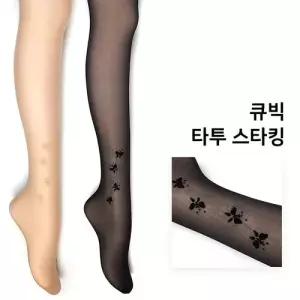 BTS 타투스타킹 패턴 팬티스타킹 1805 4버터플라이