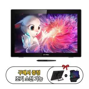 (구매이벤트) 엑스피펜 XPPen 아티스트 22 2세대 액정타블렛
