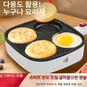 계란후라이 기계 4구 비빔밥 호텔 버거 업소용 토스트