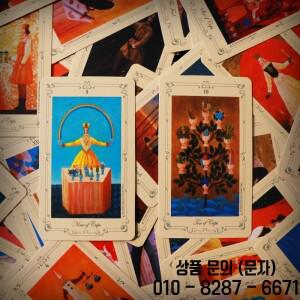 영어 타로 카드 점술용 개인용 포커 사이즈 오컬트 스텔라의 라이더 오라클 덱  로맨스 게임