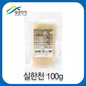 (주)밀양한천 실한천