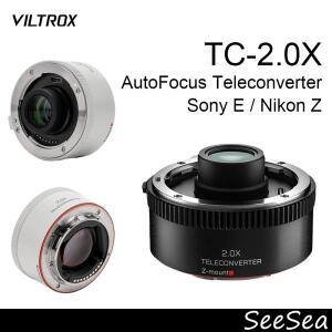 Viltrox TC-2.0X 텔레컨버터 자동 초점 렌즈 익스텐더  E/ Z 마운트 카메라 A7IV/A7SIII & 70-200GM/100-40