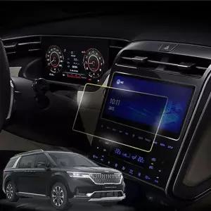 카니발 4세대 KA4 전용 네비게이션 보호필름 확장형필름 풀커버필름