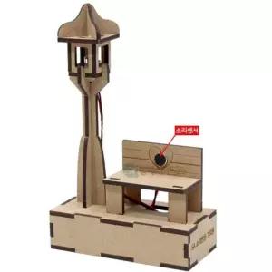 초등과학 소리센서 소리반응 불켜지는 가로등 만들기 학생용 실험세트 발명키트 과탐