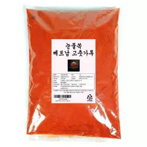 매운 베트남 고운고춧가루1kg 가성비