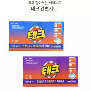 앨지 뽑아쓰는 세탁세제 테크 간편시트 20회용