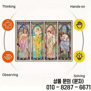 아르누보 스테인드 글라스 스타일 4패널 직소 퍼즐 성인용 빈티지 아트 테마 지적 게임 홈 레저 장식