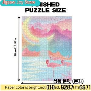 1박스() 성인용 퍼즐 플라밍고 페인팅 재미있고 교육적인 게임 홈 데코 벽 장식 친구 생일 선물