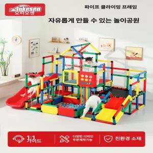 MONI 아기정글짐 놀이터 유아체육관 정글짐 유아