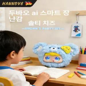 MONI 다마고찌 저학년 게임기 고전게임 추억의게임 키우기 펫 선물 어린이날 ai