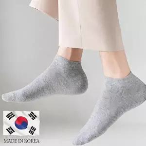 [모든GO]국내생산 10켤레 남여공용 무지 발목양말 스니커즈 학생 데일리양말
