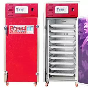 신일종합 고추건조기 농업용 버섯말리기 10채반 ASI70S3