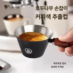 소르베어 커피추출기구 홈카페 커피포트세트 드립