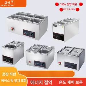 업소용 중탕기 소스워머기 보온기 음식 중탕 워머기 보온 탕온기 습식 수프 짜장워머기 뷔페
