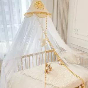 침실 캐노피 커튼 암막 모기장 사각 덮개 기숙사