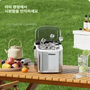 가정용 미니 제빙기 소형 자동 캠핑용