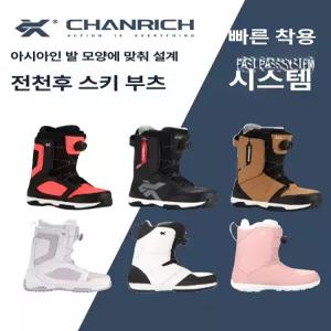 스노우보드 부츠 여성용 스키 보드화 와이어 장비 핑크색 보드샵 스노보드 미끄럼방지 방한화