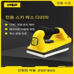 TOKO 스키 스노우 보드 T8 용 왁싱 세트 6007020