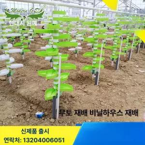 퀴브 수경재배기 가정용 타워형 3단 재배 수경 새싹