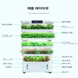 퀴브 수경재배기 대형 식물재배기 5단 상추 3단 새싹