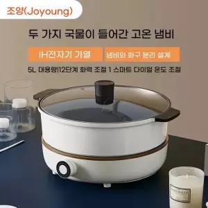 전기코펠 멀티쿠커 분리형 포트 여행 쿠커 캠핑 올인원 북유럽 700W 기계식