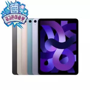 애플 아이패드 에어5세대 64GB 공기계