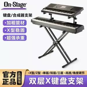전자 피아노 거치대 3단 건반 반주기 디지털 프레임