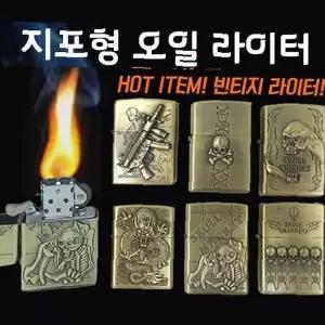 오일 지포형 디자인 랜덤 발송 휴대용 금속 케이스 패턴 각인 흡연 용품