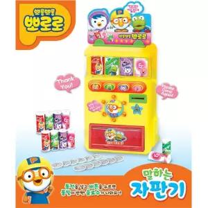 3살 유아 소근육발달 동전넣기 뽀로로 자판기 상상력향상 TOY_1055859