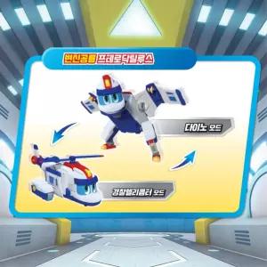 경찰헬기 변신 공룡로봇 뉴 고고다이노 헬리 3세남아 TOY_1801936