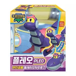 잠수함 변신공룡 장난감 고고다이노 플레오 미니 5세남아 TOY_1814423