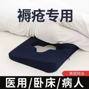 쿠션 와상 꼬리뼈 엉덩이 방석 베게 네이비블루 기본젤+이너재킷