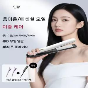 CARE PRO DEEP 고데기 케어 무선 IPX7 프로 딥 방수 전용 초음파