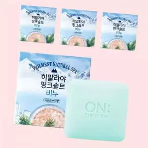 히말라야핑크솔트 내추럴 스파 비누 시원한 허브향 90g 4개 4624072