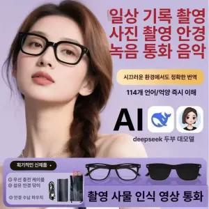 베러데이샵 안경모니터 웨어러블 블루라이트 고화질