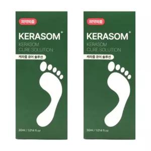 케라좀 큐어 솔루션 케라즘 케리좀 캐라좀 케라줌 30ml 2개 DJ