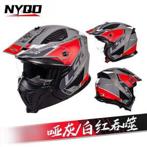 LS2 OF606 오토바이 헬멧, 다목적 오프로드 레이싱, 눈부심 방지, Casco Motocross 여름