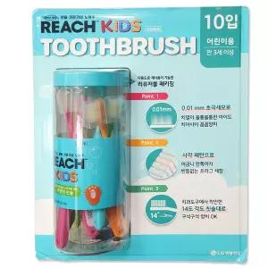 코스트코 리치 키즈 칫솔 10개 세트(3-6세)